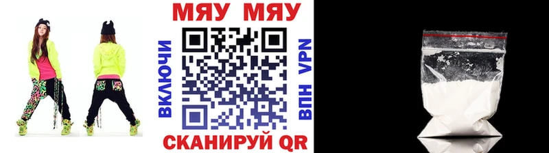 Хочу наркоту Пересвет Канабис Меф ГАШ