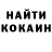 Кетамин VHQ Marc Cuomo