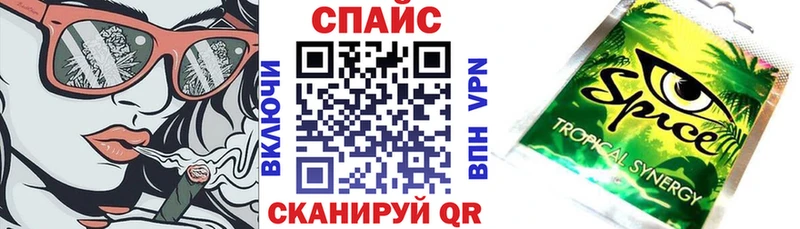 kraken маркетплейс shop формула БУТИРАТ бутик купить наркоту Пересвет