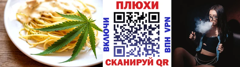 наркошоп  Пересвет  Cannafood конопля 