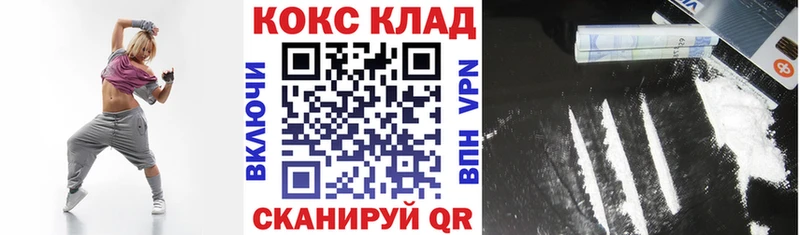 где найти   Пересвет  Cocaine 99% 