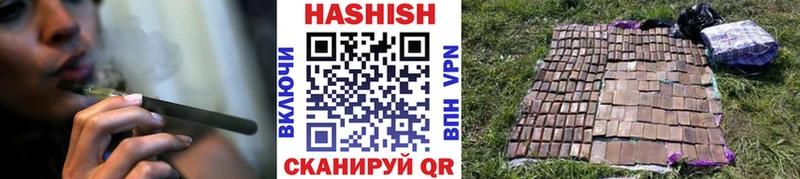 ГАШ Cannabis Пересвет