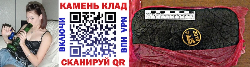 где купить наркоту  блэк спрут ссылки  ГАШ ice o lator  Пересвет 