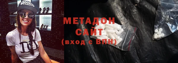 ALPHA-PVP Баксан