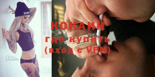 mdpv Балахна