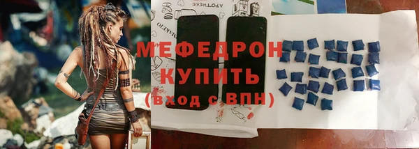 индика Балабаново