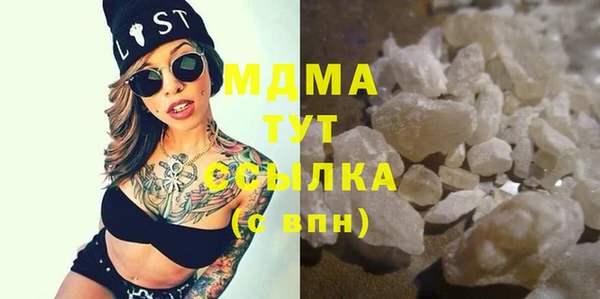 ALPHA-PVP Баксан
