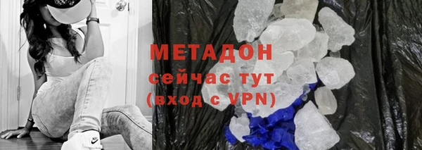 ALPHA-PVP Баксан