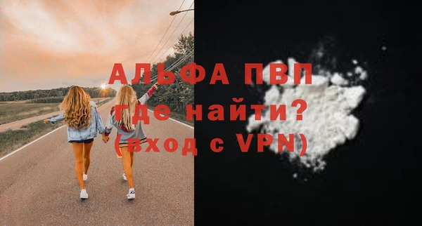 ALPHA-PVP Баксан