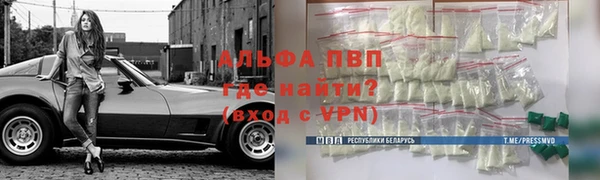 mdpv Балахна