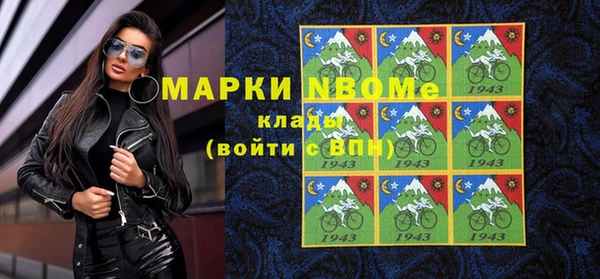 mdpv Балахна