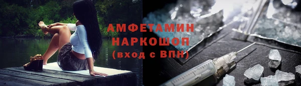 mdpv Балахна