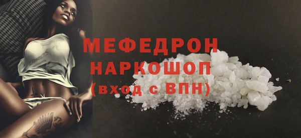 индика Балабаново
