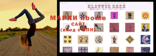 mdpv Балахна