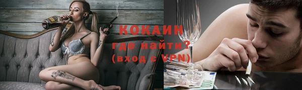 ALPHA-PVP Баксан