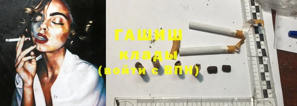 MDMA Армянск
