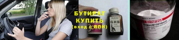 индика Балабаново