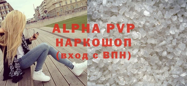 ALPHA-PVP Баксан
