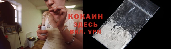 ALPHA-PVP Баксан