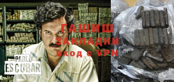 mdpv Балахна