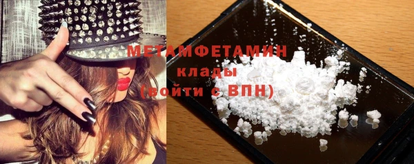 mdpv Балахна