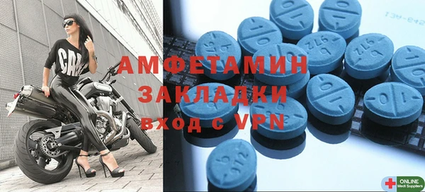 mdpv Балахна