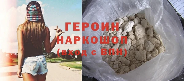ALPHA-PVP Баксан