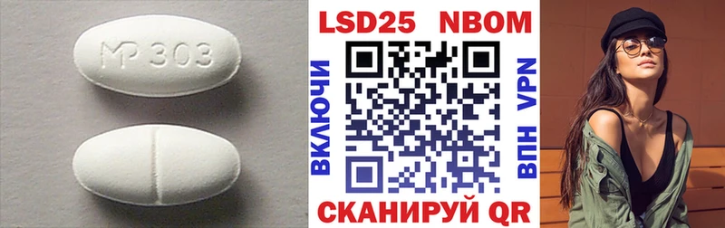 Лсд 25 экстази кислота  где продают наркотики  Пересвет 