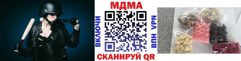 МДМА кристаллы  сколько стоит  Пересвет 