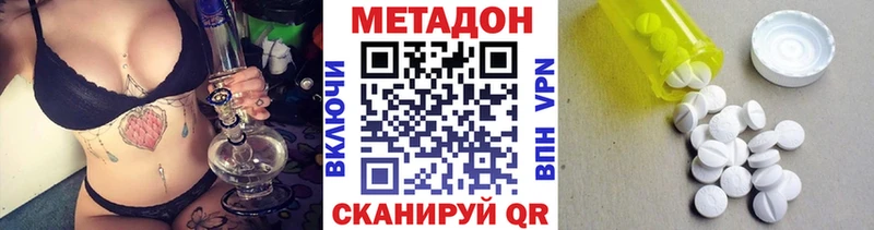 где продают наркотики  Пересвет  Метадон белоснежный 