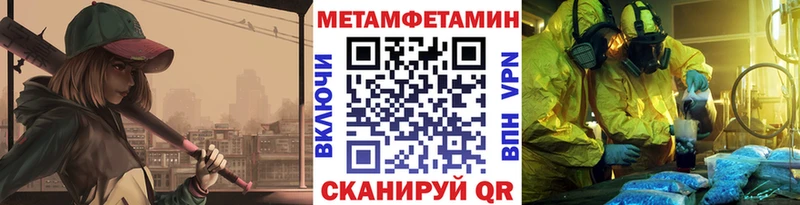 Первитин Декстрометамфетамин 99.9% Пересвет