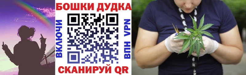 Каннабис Bruce Banner  Пересвет 